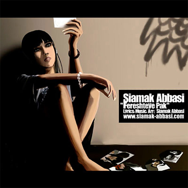 Track 24775 - Unknown Artist